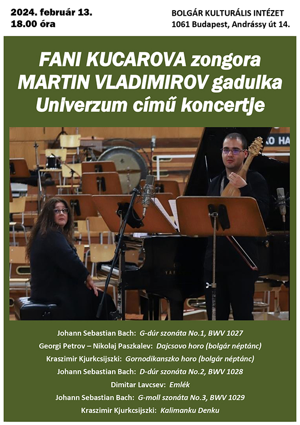 Фани Куцарова (пиано) и Мартин Владимиров (гъдулка) — "Вселена"